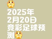 IM电竞游戏-罗马新援贡献关键进球，球队状态回暖追逐胜利航向的简单介绍