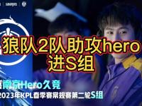 IM电竞博彩-关于狼队豪取三分，领先优势扩大的信息