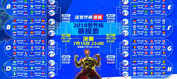 IM英雄联盟竞猜-绿茵场与乒乓球台的双重奏，德国战车轰鸣，梁靖崑领军破阵