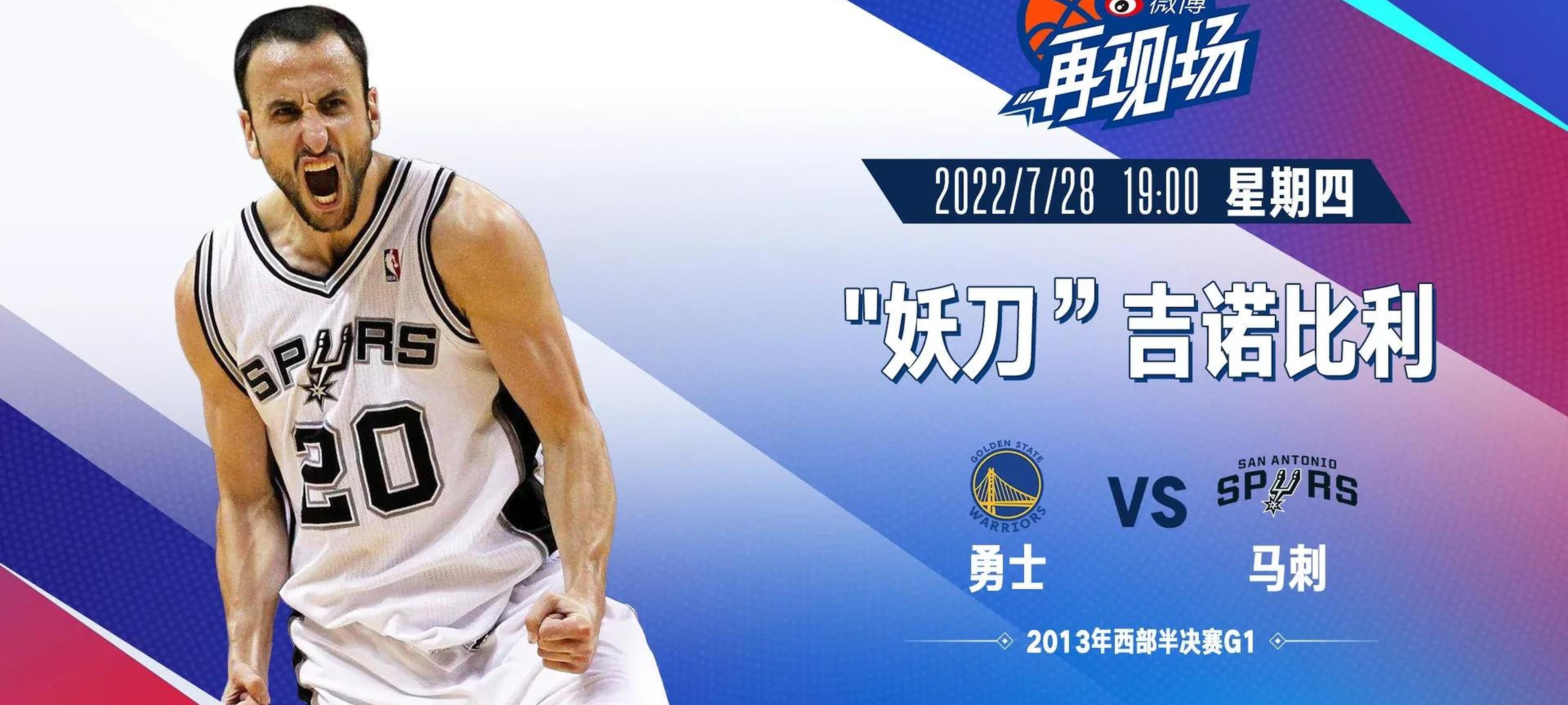 NBA传奇球星参加慈善赛,为抗击疫情贡献力量的简单介绍 NBA传奇球星参加慈善赛,为抗击疫情贡献力量的简单介绍