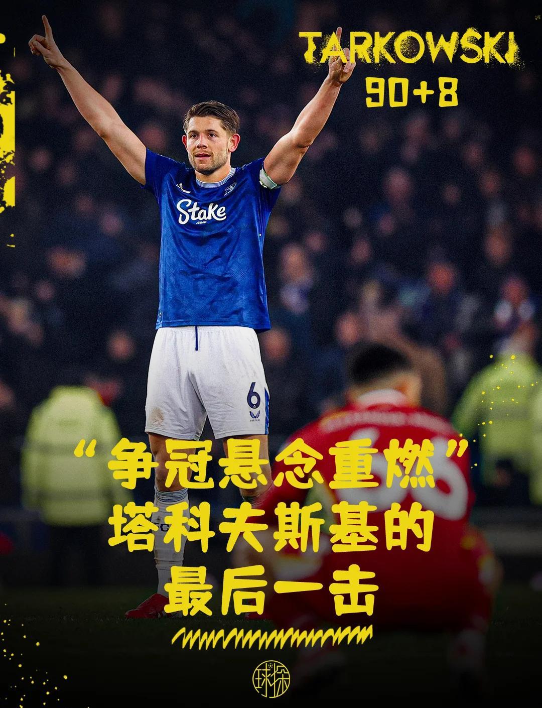 利物浦遭遇绝杀!晋级之路一夜昏黑的简单介绍 利物浦遭遇绝杀!晋级之路一夜昏黑的简单介绍