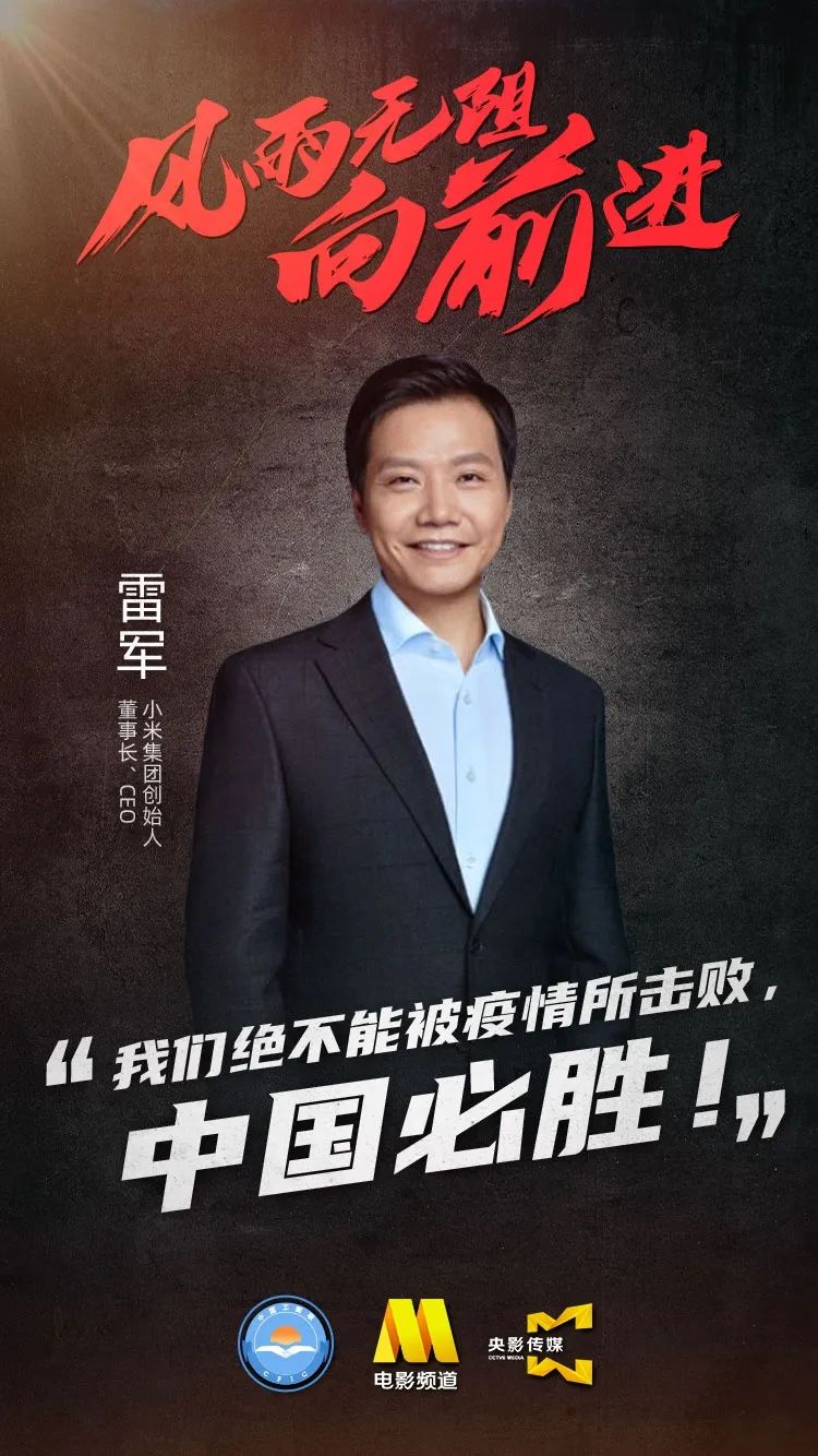 包含夺冠热门队伍胜出，目标前进无阻的词条