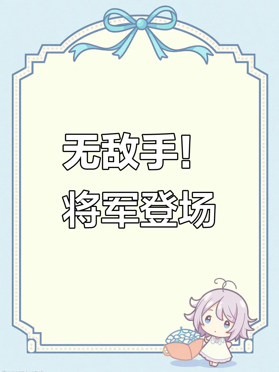 巅峰对决即将上演,名将争锋一触即发的简单介绍 巅峰对决即将上演,名将争锋一触即发的简单介绍