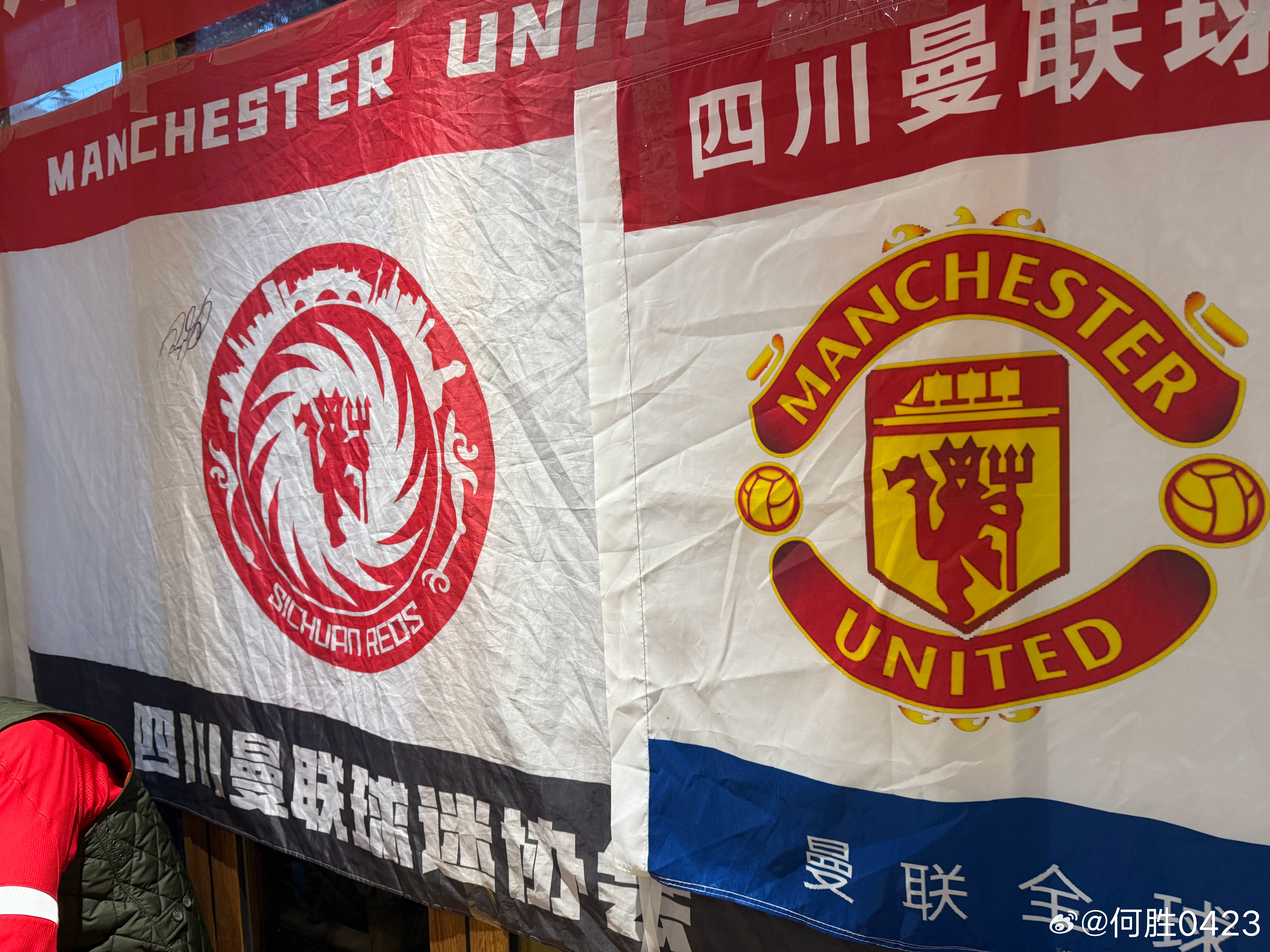 曼联主场告捷,积分榜上领先优势渐增的简单介绍 曼联主场告捷,积分榜上领先优势渐增的简单介绍