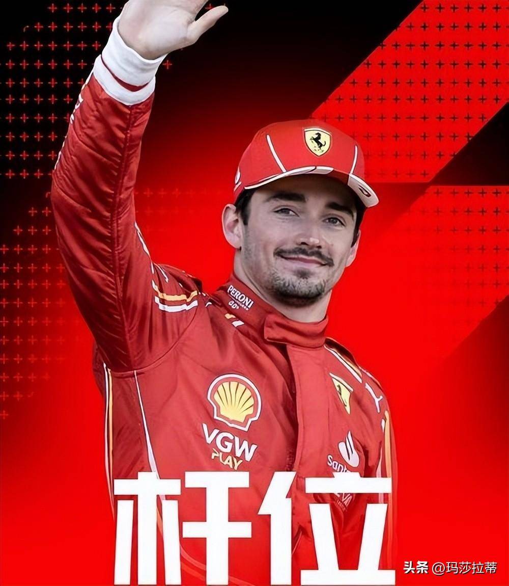 包含阿斯顿马丁鏖战红牛二队，勒克莱尔点燃赛场的词条